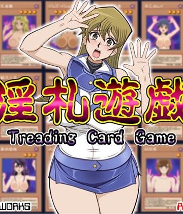 淫札遊戯|GLAMOUR WORKS-巨乳 ★評価