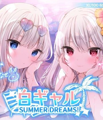 白ギャルSUMMER DREAMS！ ＃ハメ映え小悪魔ダブルセックス♪【KU100収録】|Deep；Dahlia-水着 ★評価4.71