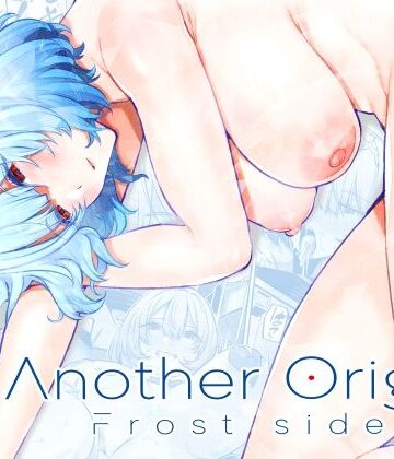 Another Origin Frost side|Lv.41-辱め ★評価5.00
