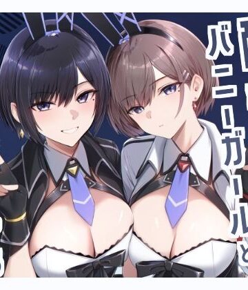 配達バニーガールとサービスえっち2|HoneyRoad-巨乳 ★評価5.00