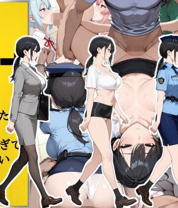 H番出口 見つけた異変がエロ過ぎて戻れない|第日研-拘束 ★評価4.77