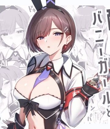 配達バニーガールとサービスえっち3|HoneyRoad-バニーガール ★評価5.00