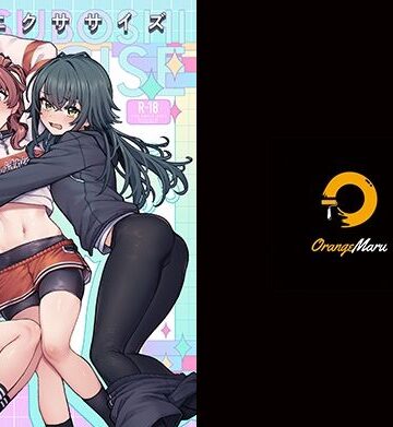 初星エクササイズ|OrangeMaru-処女 ★評価4.67