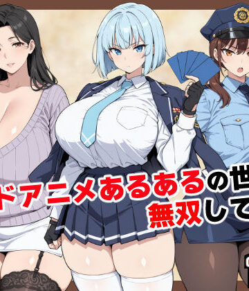 カードアニメあるあるの世界で無双してみた|ベビーリーフ工房-制服 ★評価4.83