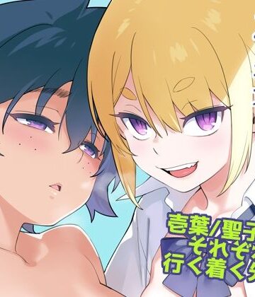 壱葉5|enuma elish-人妻・主婦 ★評価5.00