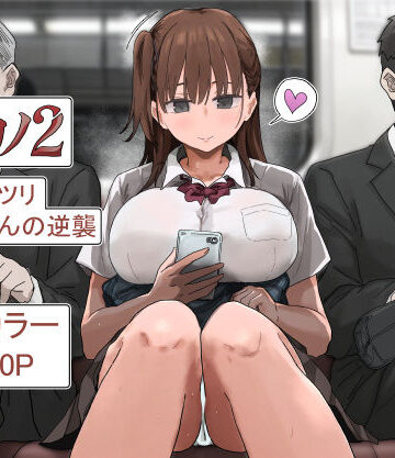 罰カノ2〜ムッツリ広瀬ちゃんの逆襲〜|アマタニハルカ-学園もの ★評価5.00