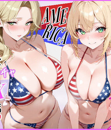 ホームステイ先の美人人妻娘とメチャクチャSEXした話|じゃんかー-専売 ★評価
