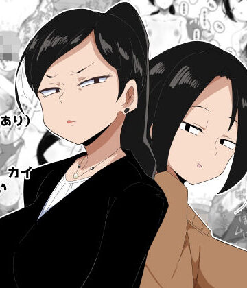 高望みおばさんとご成婚おめでとうございます！ ボイス付き|ぶっカケタイナー-音声付き ★評価
