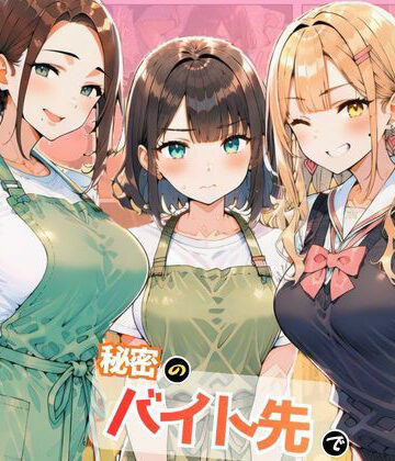 貧乏学生の俺が秘密のバイト先でハーレムセックスしまくった話|まんまん屋-処女 ★評価