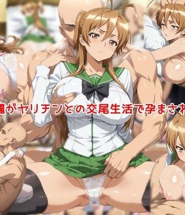 宮〇麗がヤリチンとの交尾生活で孕まされるまで|私はいつでもここにいる-制服 ★評価