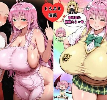 とら〇る〇眠 最終章後編|がみがみレディー-学園もの ★評価