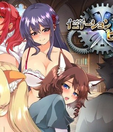 イミテーション×ヒーロー|捕虜と宇宙人-ファンタジー ★評価