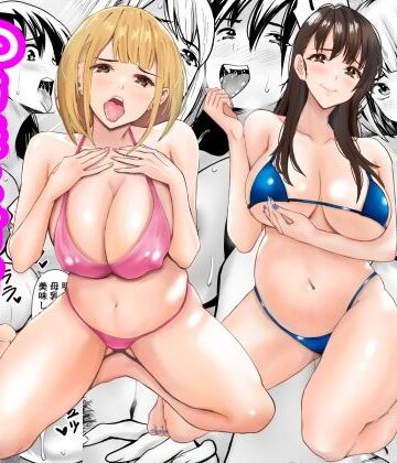孕ませ姉妹丼〜JD姉妹と甘々種付けハーレム生活|あられ堂-妊婦 ★評価