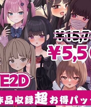 ぱんきじしぇいく ゲーム総集編 〜Live2D作品9タイトル収録〜|ぱんきじしぇいく-動画・アニメーション ★評価