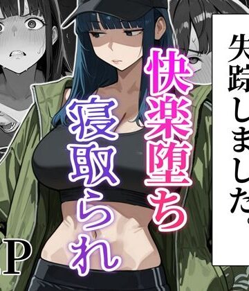 ツンデレ彼女が失踪しました|わんめーる-辱め ★評価