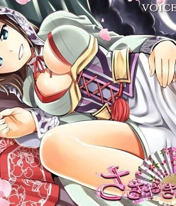 ささやき庵 琥珀 弐（通常版）|VOICE LOVER-デモ・体験版あり ★評価4.40