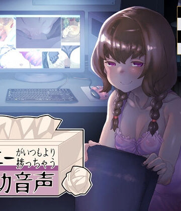 オナニーがいつもより捗っちゃう補助音声|B-bishop-音声付き ★評価4.90
