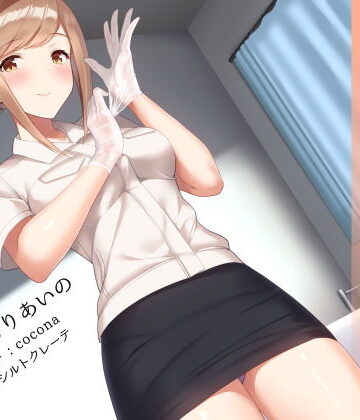 ゴミ精子のお掃除♪ 清掃員さんの訪問搾精|シルトクレーテ-中出し ★評価3.00