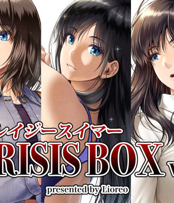 クレイジースイマーCRISIS BOX vol.1|みしかるわーるど-女教師 ★評価4.71