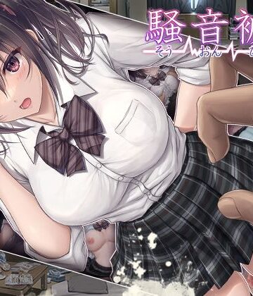 騒音被害|エアリーソックス-制服 ★評価4.51