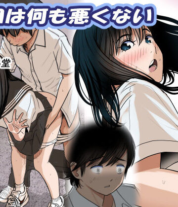 金田は何も悪くないVol.2|はるはる堂-制服 ★評価4.94