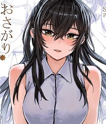 おさがりセックスフレンドAnother3|furuike-巨乳 ★評価5.00