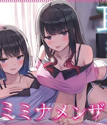 【全編ぐっぽり耳奥舐め】耳舐め発情ウイルス「ミミナメンザ」〜耳舐め欲求が止まらなくなるウイルスに感染した気だるげダウナー系双子に毎日ぐっぽり耳奥犯●れる日常2〜|J〇ほんぽ-巨乳 ★評価5.00