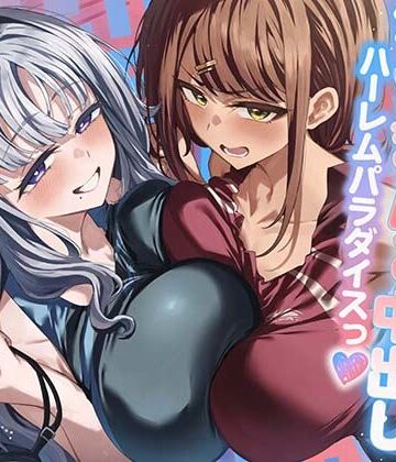 陸上部×水泳部=アスリート女子潮吹きマゾまんこ中出しハーレムパラダイスっ♪|UZMR-水着 ★評価