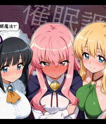 【催●洗脳】魔法学院の美少女たちを催●魔法で使い捨て彼女|タバタコポン-制服 ★評価