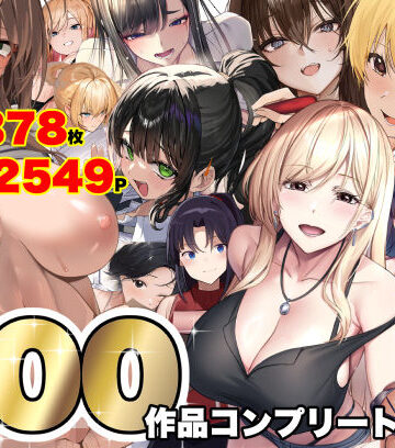 なのはなジャム大全〜100作品コンプリート〜|なのはなジャム-学園もの ★評価5.00