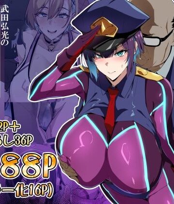 武田弘光のSS＋ラクガキまとめ本|真珠貝-人妻・主婦 ★評価5.00
