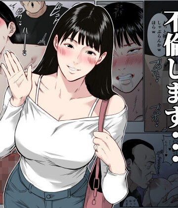 【フルカラー版】私、お義父さんと不倫します・・・ 〜変態義父に寝取られる38歳専業主婦〜|ダンパチーノ-熟女 ★評価