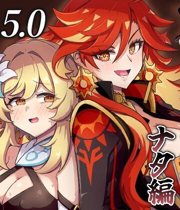 旅人敗北記Ver.5.0 ナタ編|パンダの缶詰-ギャグ・コメディ ★評価