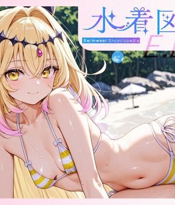 水着図鑑 ELO キュア○ルカナ・シャドウ|おしるこ屋さん 支店-イラスト・CG集 ★評価3.00