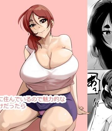 過疎地域に住んでいるので魅力的な女が母だけだったら|akys本舗-巨乳 ★評価