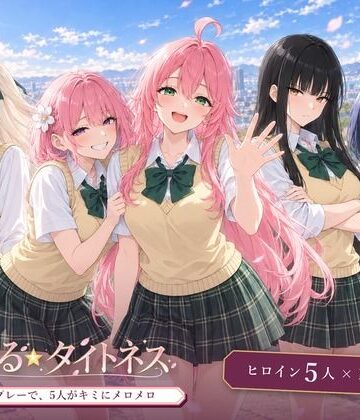 とらぶる☆タイトネス|てりぶる-制服 ★評価5.00