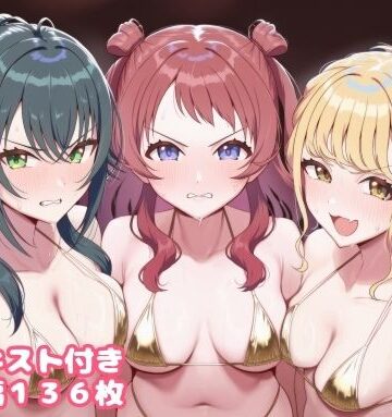 キモメンに育成されるアイドル 咲〇・こ〇ね・手○編2|ルビー-寝取り・寝取られ・NTR ★評価
