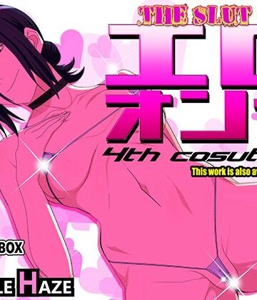 エロオンナ 4th costume|PURPLE HAZE-スレンダー ★評価