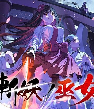 斬妖ノ巫女TRPG【R18】|けーわいけーわい-巫女 ★評価